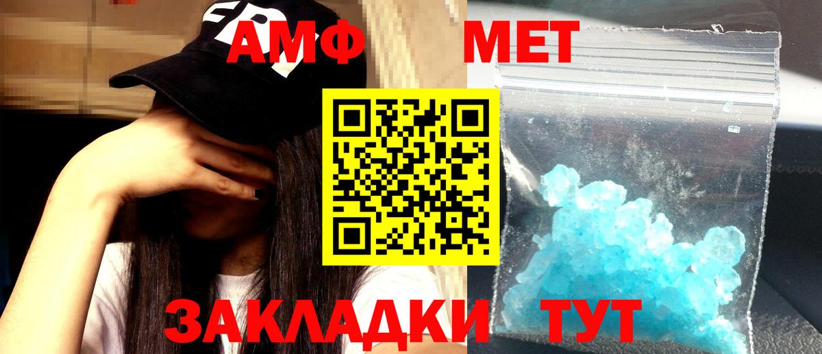 Амфетамин VHQ  Вход с VPN  мега ссылка  Карпинск 