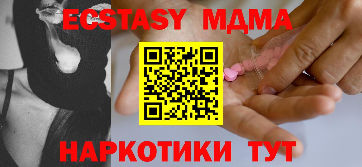 Карпинск  Ecstasy 250 мг  Экстази  Экстази Punisher  Вход с VPN 