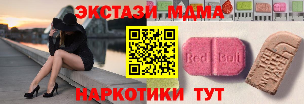 Ecstasy 99% Карпинск