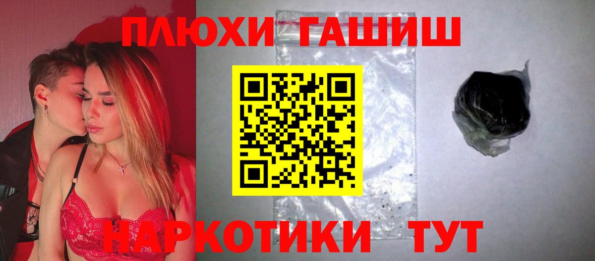 ГАШИШ убойный Карпинск