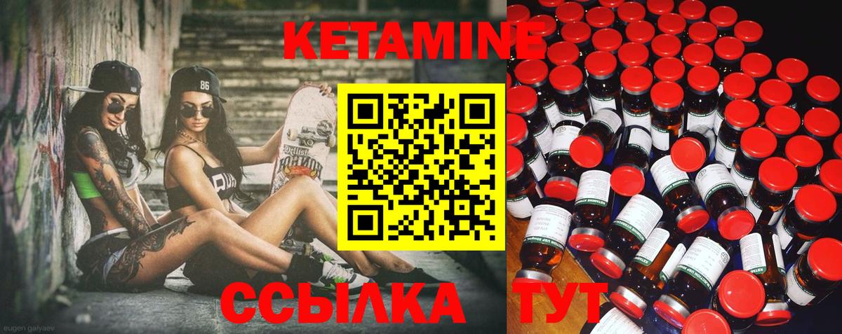 Карпинск  OMG рабочий сайт  Вход с VPN  Кетамин ketamine  Кетамин ketamine 