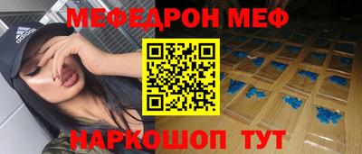 мяу мяу мука Краснодар