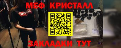 герыч Краснознаменск