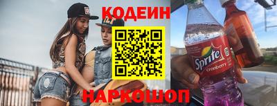 герыч Краснознаменск