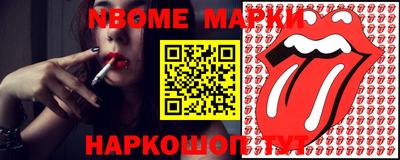 мяу мяу мука Краснодар