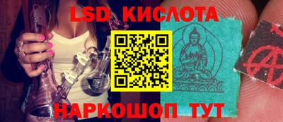 первитин Краснокаменск