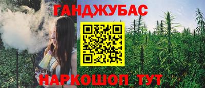 первитин Краснокаменск