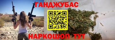 первитин Краснокаменск