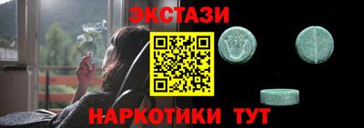 первитин Краснокаменск