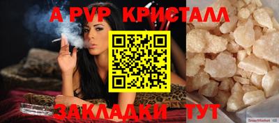 мяу мяу мука Краснодар