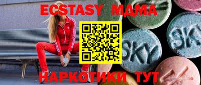 мяу мяу мука Краснодар