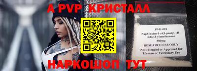 первитин Краснокаменск
