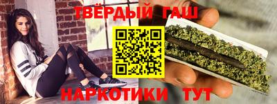 первитин Краснокаменск