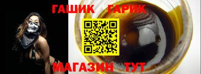 герыч Краснознаменск