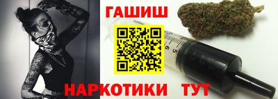 первитин Краснокаменск