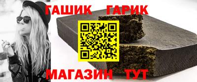 мяу мяу мука Краснодар