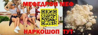 первитин Краснокаменск