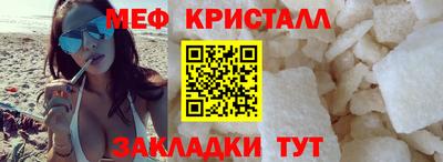 первитин Краснокаменск
