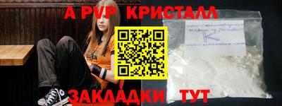 первитин Краснокаменск