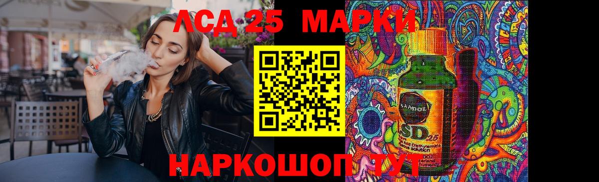 Лсд 25 экстази ecstasy  LSD-25 экстази кислота  Карпинск  Вход с VPN 