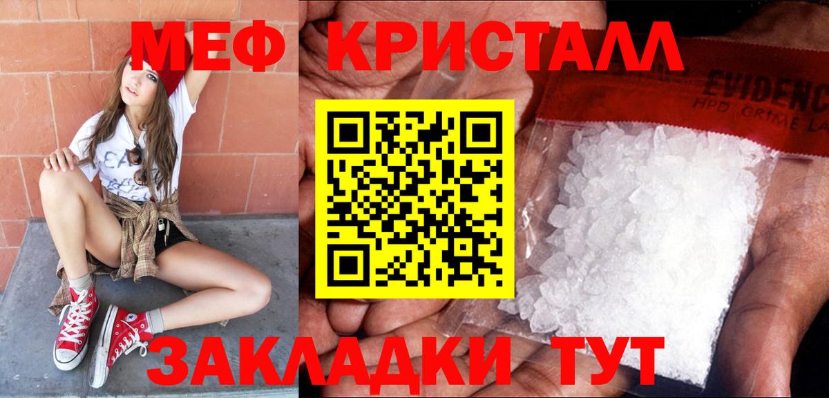 Меф  Вход с VPN  Мефедрон mephedrone  Карпинск  Меф 4 MMC  Мефедрон 