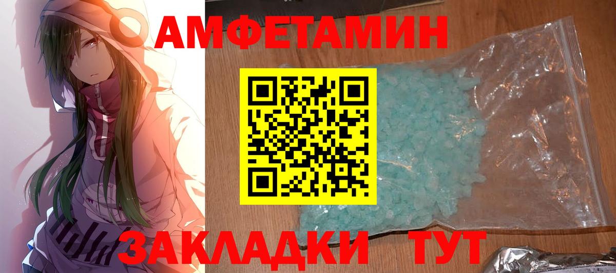 Карпинск  Метамфетамин витя  Вход с VPN 