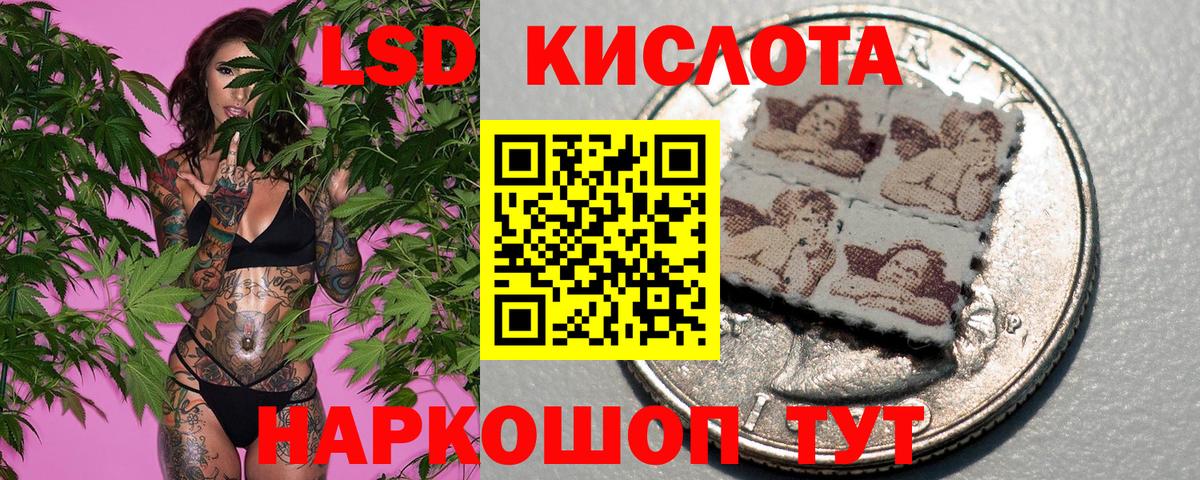 где продают   Вход с VPN  Марки N-bome 1500мкг  Карпинск  Марки N-bome 1500мкг 
