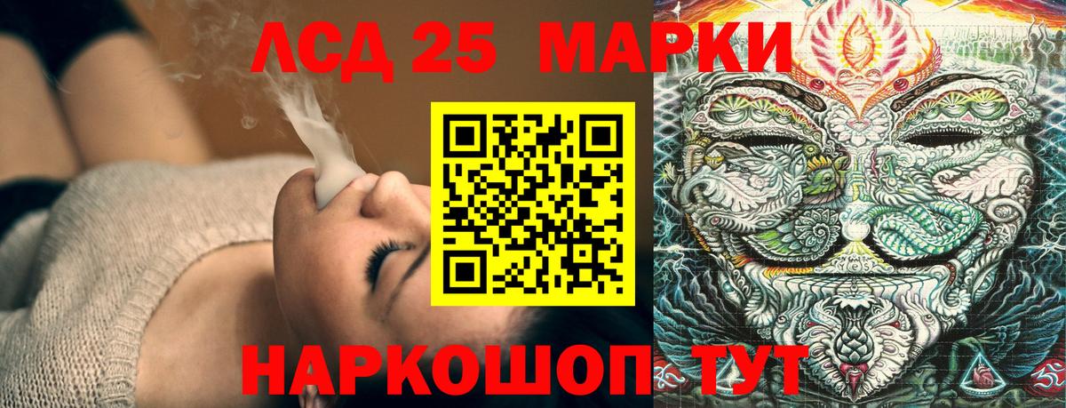 Марки NBOMe 1500мкг Карпинск