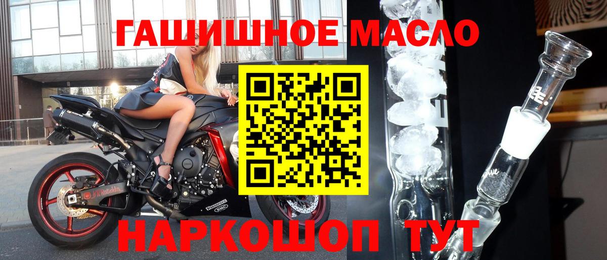 Дистиллят ТГК жижа Карпинск