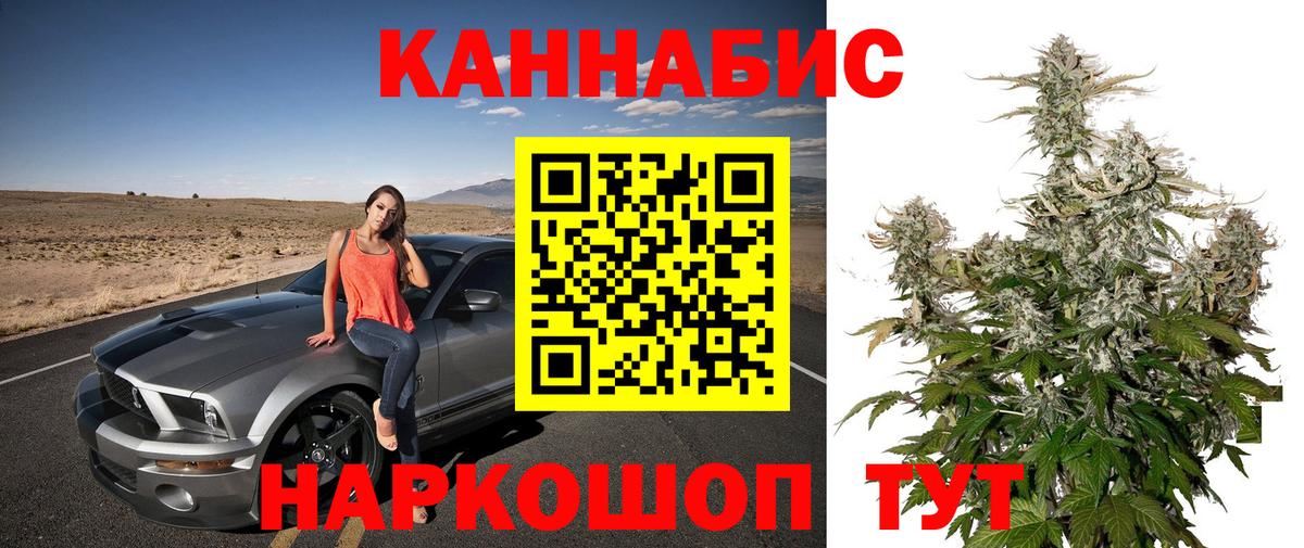Бошки марихуана марихуана  Бошки Шишки сатива  Карпинск  Вход с VPN 
